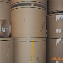 长期供应进口牛皮纸