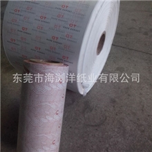 各种印刷拷贝纸，厂家直销