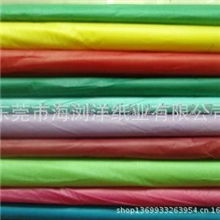 厂家直销彩色拷贝纸（100多种颜色，环保不褪色）