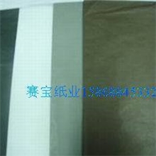 【低价供应】黑色拷贝纸拷贝纸彩色拷贝纸