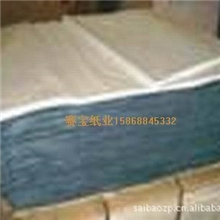 【低价供应】双拷贝纸黑色拷贝纸单拷贝纸