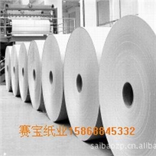 【大量供应】供应30g压皱纸35g新闻压皱纸45g新闻纸