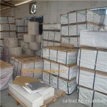 【低价供应】17g双拷贝纸17g单拷贝纸17g卷筒拷贝纸