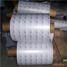 供应塞包纸(花纸),塞鞋纸,土报纸