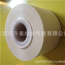 供应优质杜邦纸、NMN复合纸、nmn绝缘纸