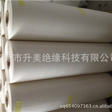 东莞升美&mdash;优质NMN复合纸、杜邦6640NMN绝缘纸