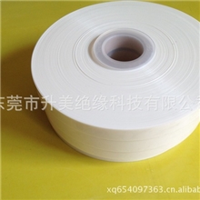 东莞供应优质聚酯薄膜、MYLAR、PET、麦拉片、电机膜、槽纸