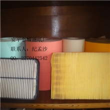 著名商标五环空气滤纸