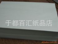 一体机纸60克9K试卷纸油印速印纸百汇牌（诚招各省市代理）