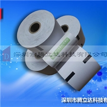 ncr迪宝日立御银atm机凭条纸自动柜员机纸业务办理回执单