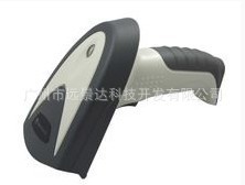 供应新大陆有线扫描枪多接口USB和RS232NLS-HR200R扫描枪