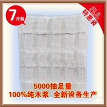 批发婴幼儿童软纸巾家庭装纸巾7斤装填充纸巾