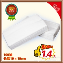 厂家批发散装抽纸，实惠装纸巾，面巾纸餐巾纸江浙沪皖100包包邮