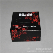 供应广告盒装纸巾面巾纸盒抽纸巾免费设计