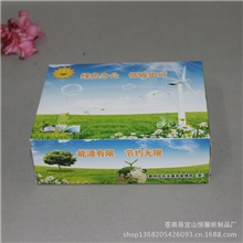 广告纸巾厂家盒装定制酒店纸巾KTV纸巾