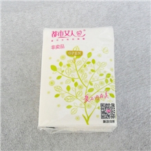 专业生产高档迷你手帕纸巾标准包纸巾抽纸纸巾批发