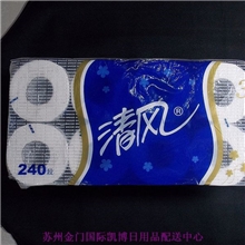 厂家直销；清风卷纸240段柔软强韧三层卷纸大卷卫生纸