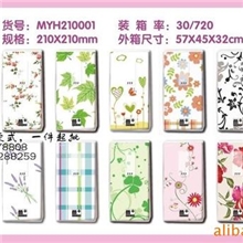 彩色纸巾m+彩色纸巾,印花纸巾，时尚手帕纸图案混批，一箱起批