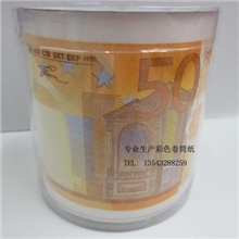 50欧元卷纸，欧元卷筒纸，创意钱币卷筒纸，印刷图案卷纸