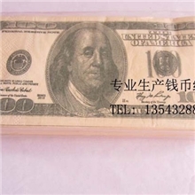 美金纸巾\钞票纸巾\彩色纸巾\美金钱币纸巾\美金餐巾纸
