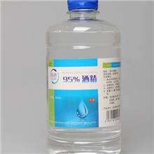 *75度医用酒精*500ml装20瓶一箱