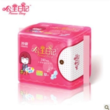 卫生巾批发公主日记日用卫生巾蝶翼棉柔亲肤透气中薄10片/包3043