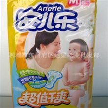 批发安儿乐婴儿纸尿裤中号12片一件12包超值干爽尿不湿