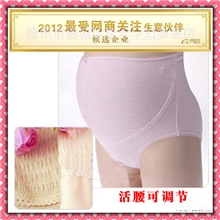 孕妇树皮内裤褶皱托腹内裤孕妇内衣070