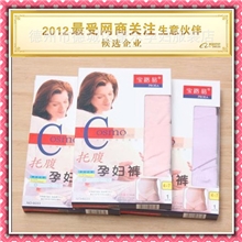 供应纯棉孕妇内裤宝路易6033孕妇托腹内裤多色孕婴孕妇装