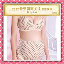 宝优乐同款9038宽肩带软钢托孕产妇哺乳文胸内衣套装肤粉两色