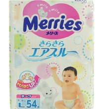 现货日本原装进口花王纸尿裤L码54片婴儿尿不湿