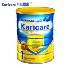 Karicare可瑞康婴儿奶粉新西兰进口可瑞佳金装牛奶粉一段1段