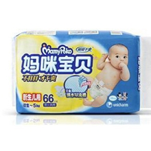 妈咪宝贝正品纸尿裤NB型66片新生儿尿不湿