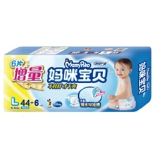 新款妈咪宝贝瞬吸干爽纸尿裤男宝L号44片+6片增量装9-14公斤