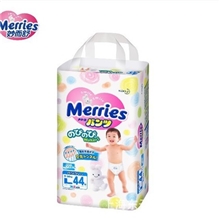 日本全进口花王拉拉裤L44片大号训练裤(标准装)宝宝学步裤