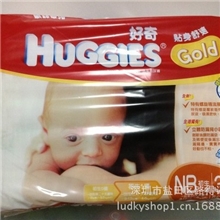 现货批发香港原装进口韩国好奇顶级柔适纸尿裤/尿不湿NB35