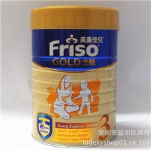 现货直供港版金装美素佳儿3段900g原装进口