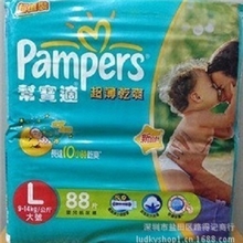 现货批发港版帮宝适超薄干爽纸尿裤/尿不湿L88