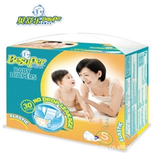 贝舒乐滴水不漏纸尿裤S小号30片C3S30