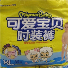 批发可爱宝贝婴儿纸尿裤拉拉裤尿不湿尿布湿学步裤时装裤XL32片