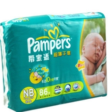 正品批发绿帮尿不湿帮宝适超薄干爽初生儿纸尿裤NB86片