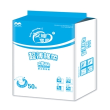 安睡宝宝经济实惠50片装婴儿专用纸尿裤魔术扣3M弹力腰5包包邮！