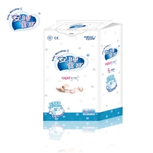 厂家直销二等品不红PP超能吸婴儿纸尿片可混批尿不湿