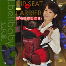 Ibelibaby双肩婴儿腰凳背带透气宝宝背带母婴用品厂家直批