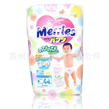 正规海关进口日本2012新款花王拉拉裤L44（9-14kg）大量批发