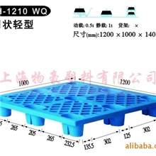精品供应优于木托盘的塑料托盘塑料卡板