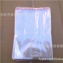 透明OPP包装袋*自粘袋*自封袋700个/扎