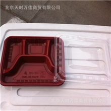 【环宇】一次性四格餐盒*快餐盒*打包盒800套/件