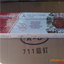 【雷诺兹】锡纸*铝箔纸616CF/614CF