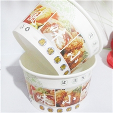 批发销售鑫恒越精品3号纸碗一次性打包碗一次性纸碗